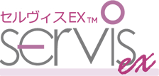 セルヴィスEX TM SERVIS ex