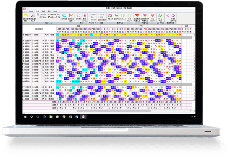 PCイメージ画面