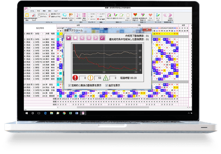 PCイメージ画面